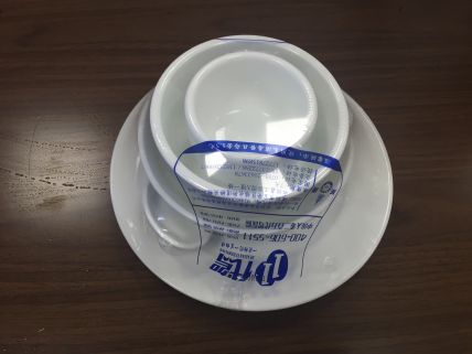 污软件免费下载