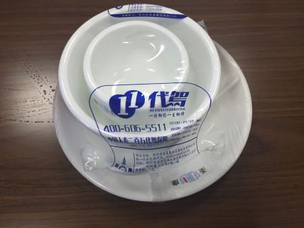 污软件免费下载