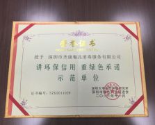 污视频免费展示